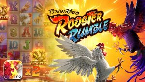 Rooster Rumble Slot: Como Apostar E Ganhar Com As Apostas 4 Como Apostar E Ganhar Com As Apostas
